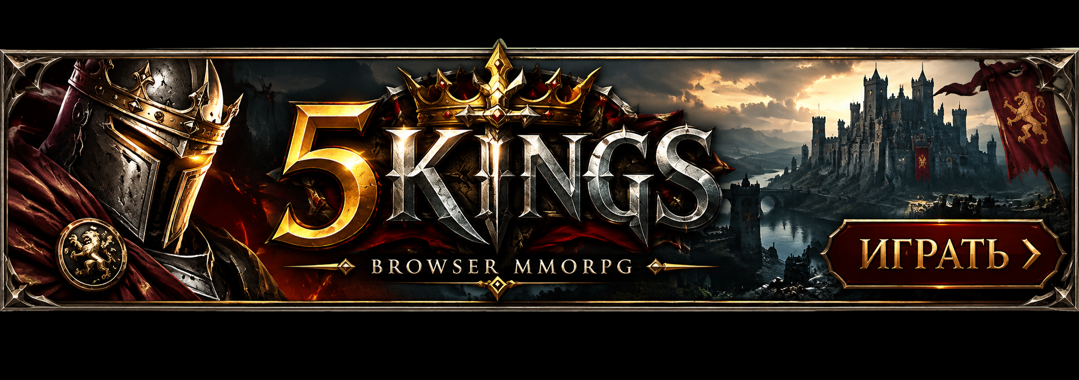 5Kings