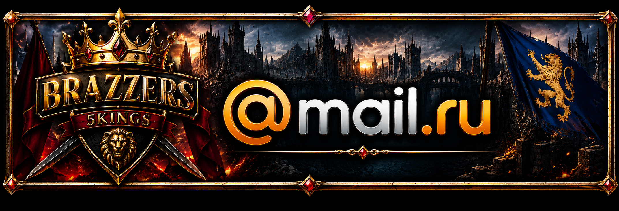 Mail.ru
